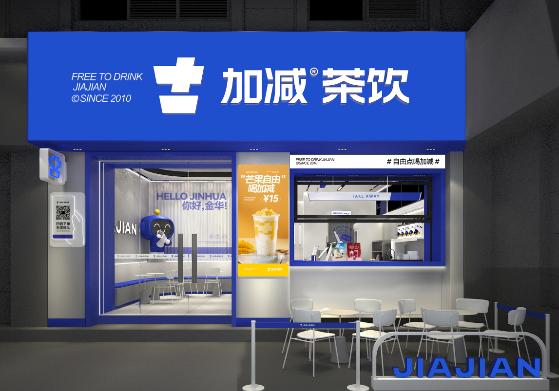 4001百老汇茶饮|奶茶加盟店如何留住顾客