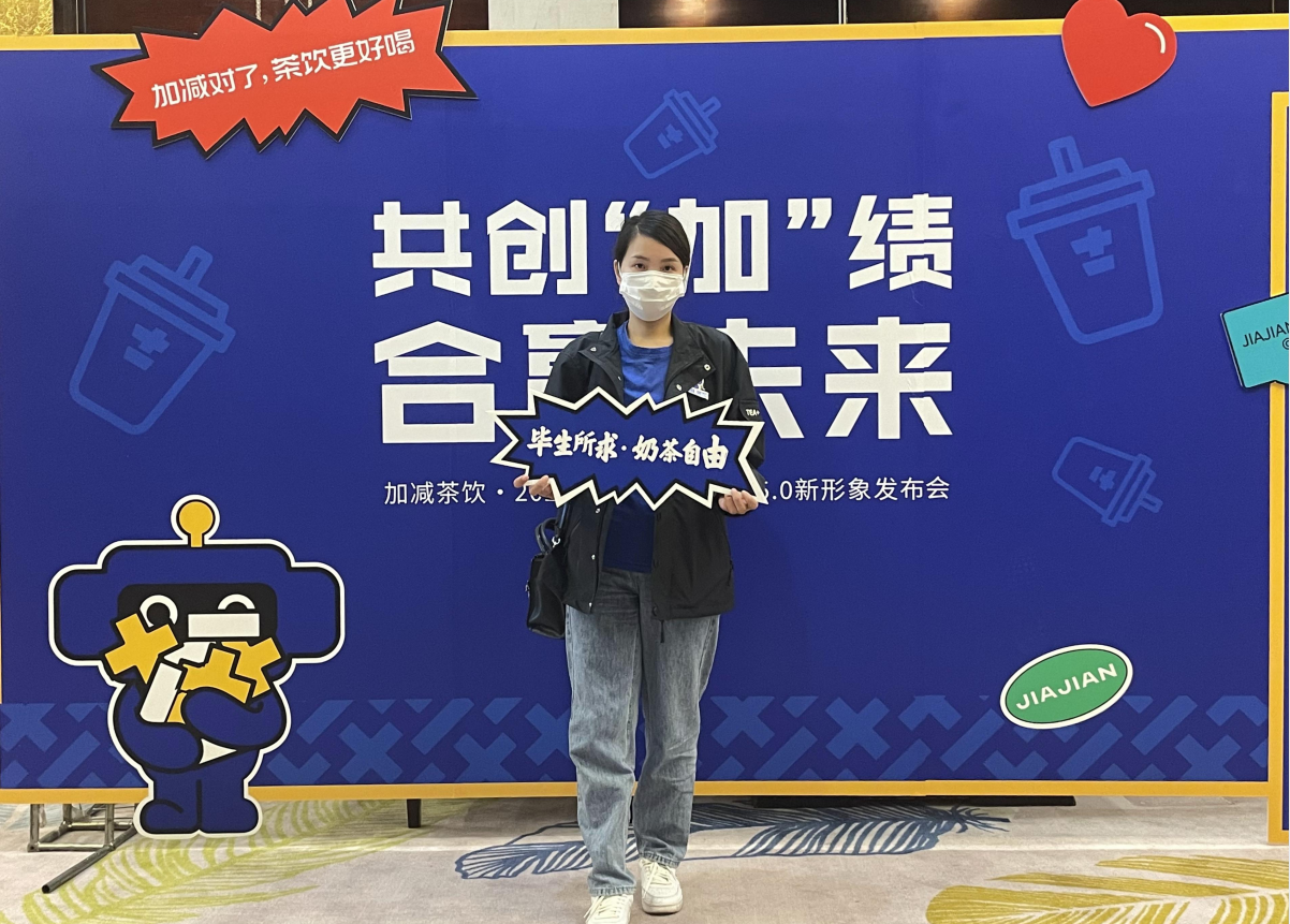 4001百老汇茶饮|人员培养对奶茶加盟店的重要性