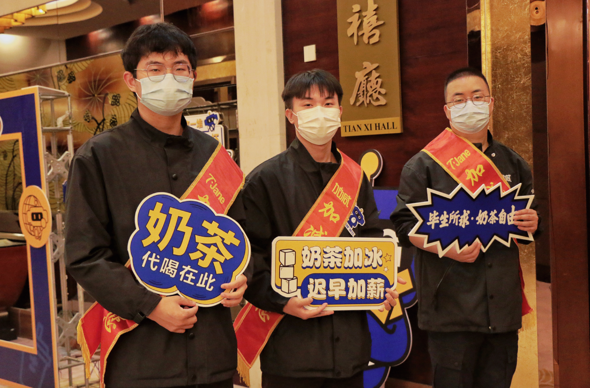 4001百老汇茶饮|奶茶加盟店日常活动可以从哪些方面入手