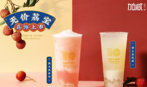 4001百老汇茶饮|奶茶加盟门店选址怎么判别哪里更适合