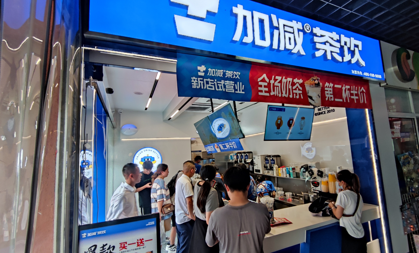 4001百老汇茶饮官方加盟