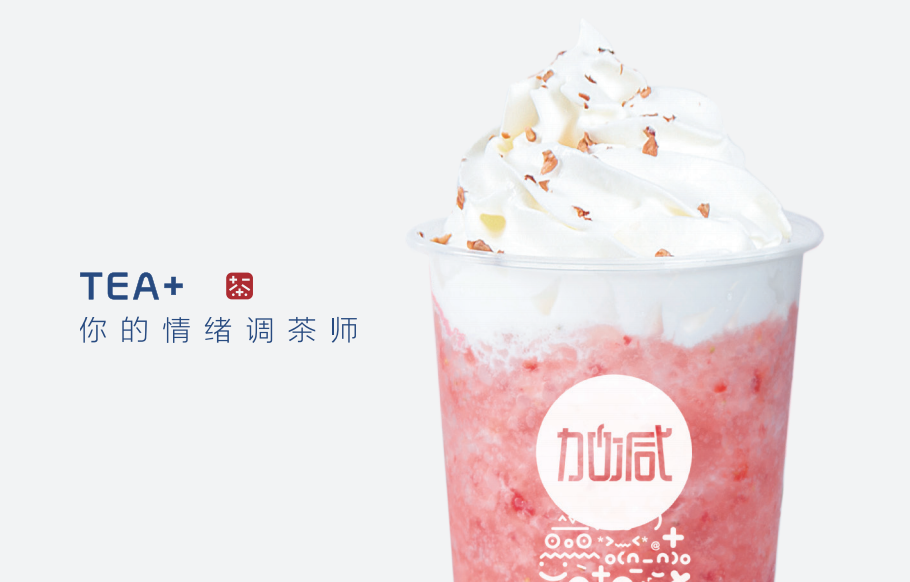 4001百老汇奶茶加盟能够享受哪些优势